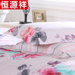 恒源祥家紡床上用品全棉斜紋印花四件套優(yōu)雅花卉純棉床上用品 魅惑 1.8m床 220 240cm 圖片大全 郵樂官方網(wǎng)站