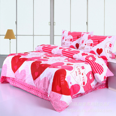 【南通桀?lèi)?ài)家紡 全棉四件套純棉 床品套件廠(chǎng)家批發(fā)特價(jià) 愛(ài)之語(yǔ)】?jī)r(jià)格,廠(chǎng)家,圖片,床品套裝,崇川區(qū)桀?lèi)?ài)家用紡織品廠(chǎng)-