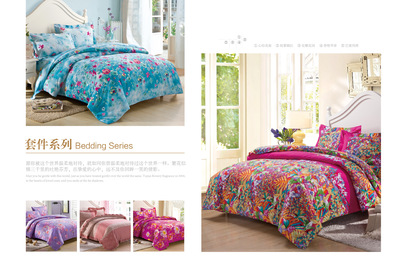 家紡公司產品宣傳冊 A3A4畫冊 企業宣傳冊 宣傳單